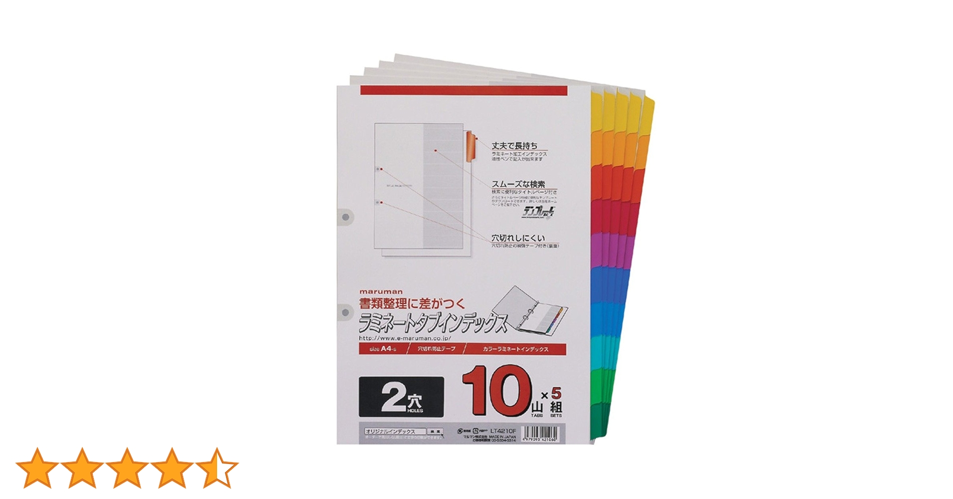 mastia_4.5 1本 スリクソン（SRIXON）（メンズ）ZXi ゼットエックスアイ